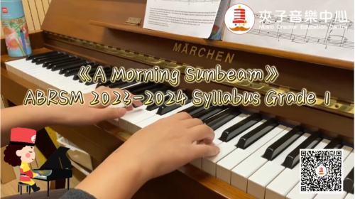 夾子音樂古典鋼琴課堂片段精選《A morning sunbean》