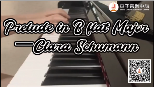 夾子音樂古典鋼琴課堂片段精選Op.16, No. 2 《降B大調前奏曲與賦格》