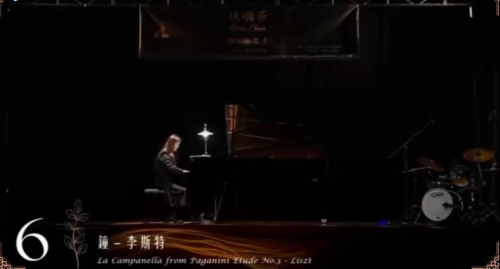 夾子古典鋼琴曲目導師示範《鐘》