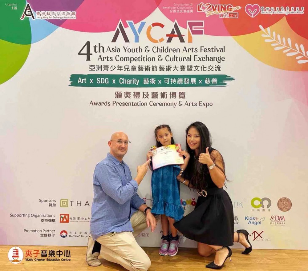 2023年第四屆亞洲青少年兒童藝術節藝術大賽獲獎瞬間