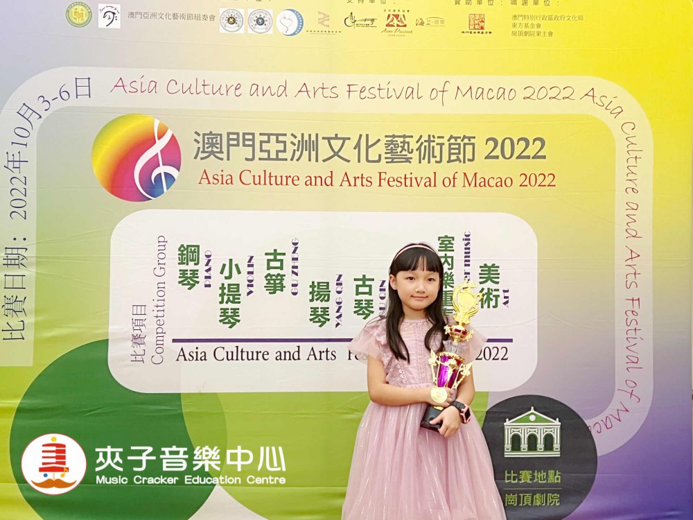 ASIA STUDENTS ARTS FESTIVAL 亞洲學生藝術節藝術大賽之繪畫獲獎回顧