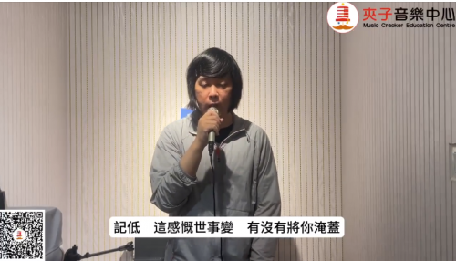 今日分享的隨堂片段曲——《沙龍》是香港男歌手陳奕迅演唱的一首粵語歌曲